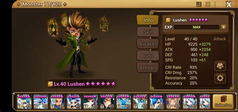 lushen runen.
